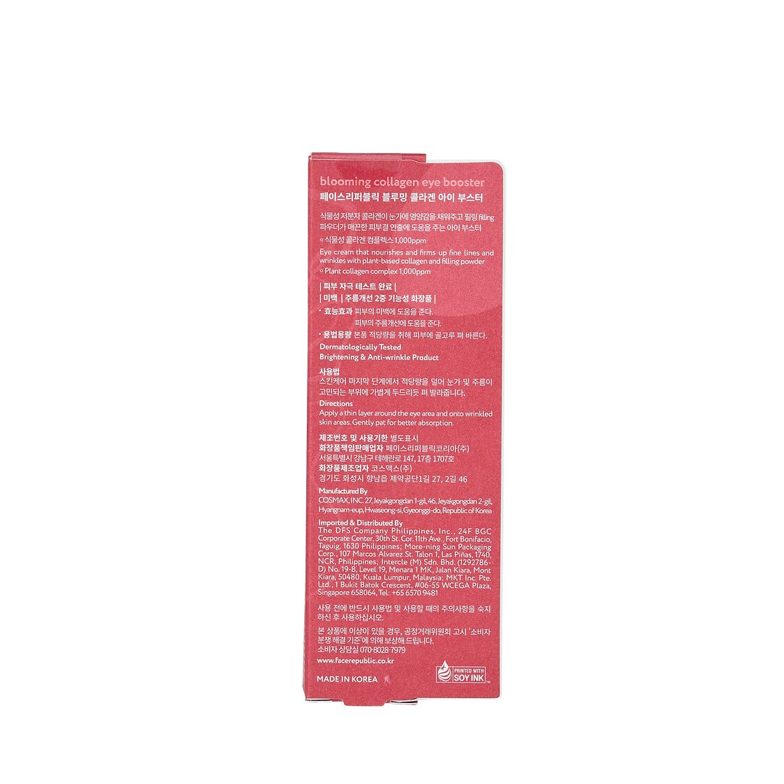 Face Republic Blooming Collagen Eye Booster 15ml