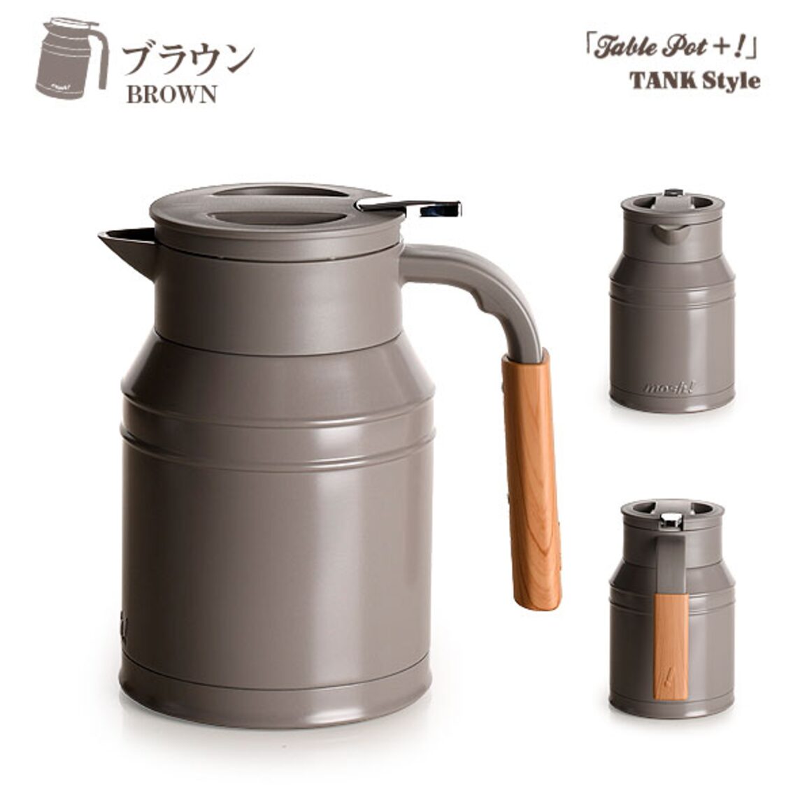 Mosh Stainless Steel Table Pot ,Tank (1L) - Brown
