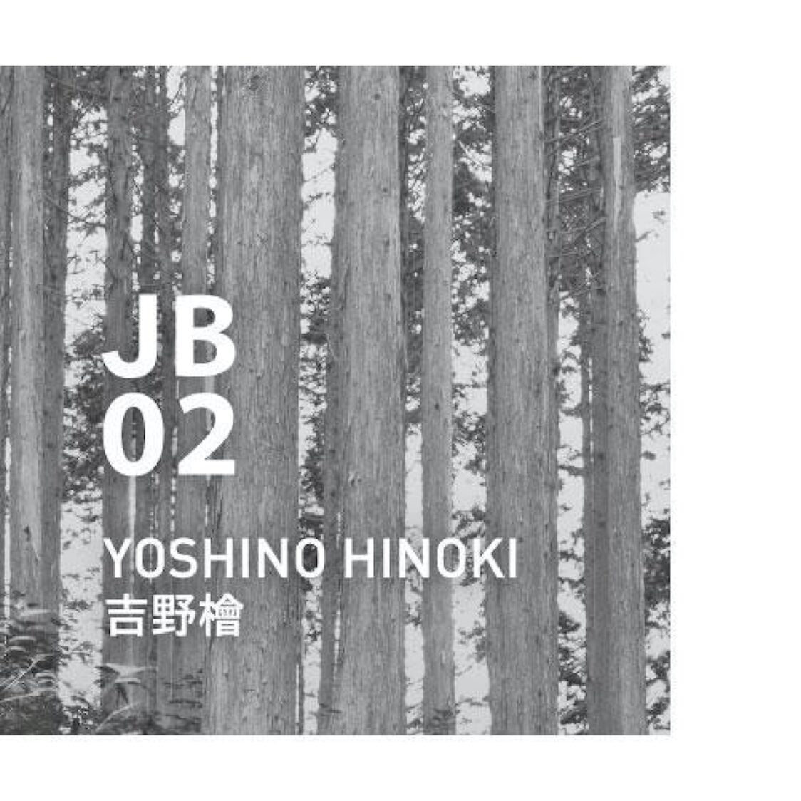 Ataroma JB02 Yoshino Hinoki