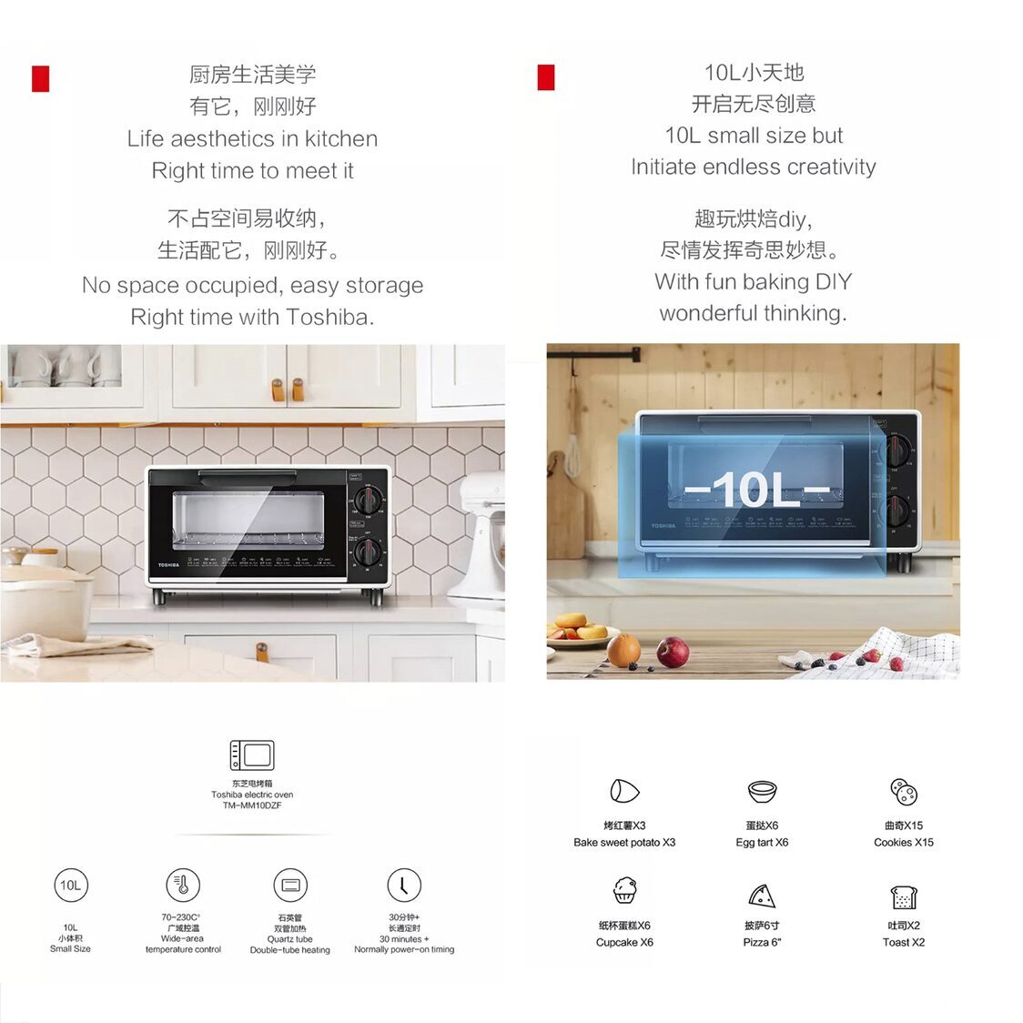 TOSHIBA Toaster Oven 800W 10L (TM-MM10DZF WH)