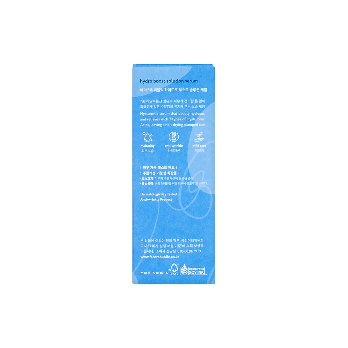Face Republic Hydro Boost Solution Serum 45ml