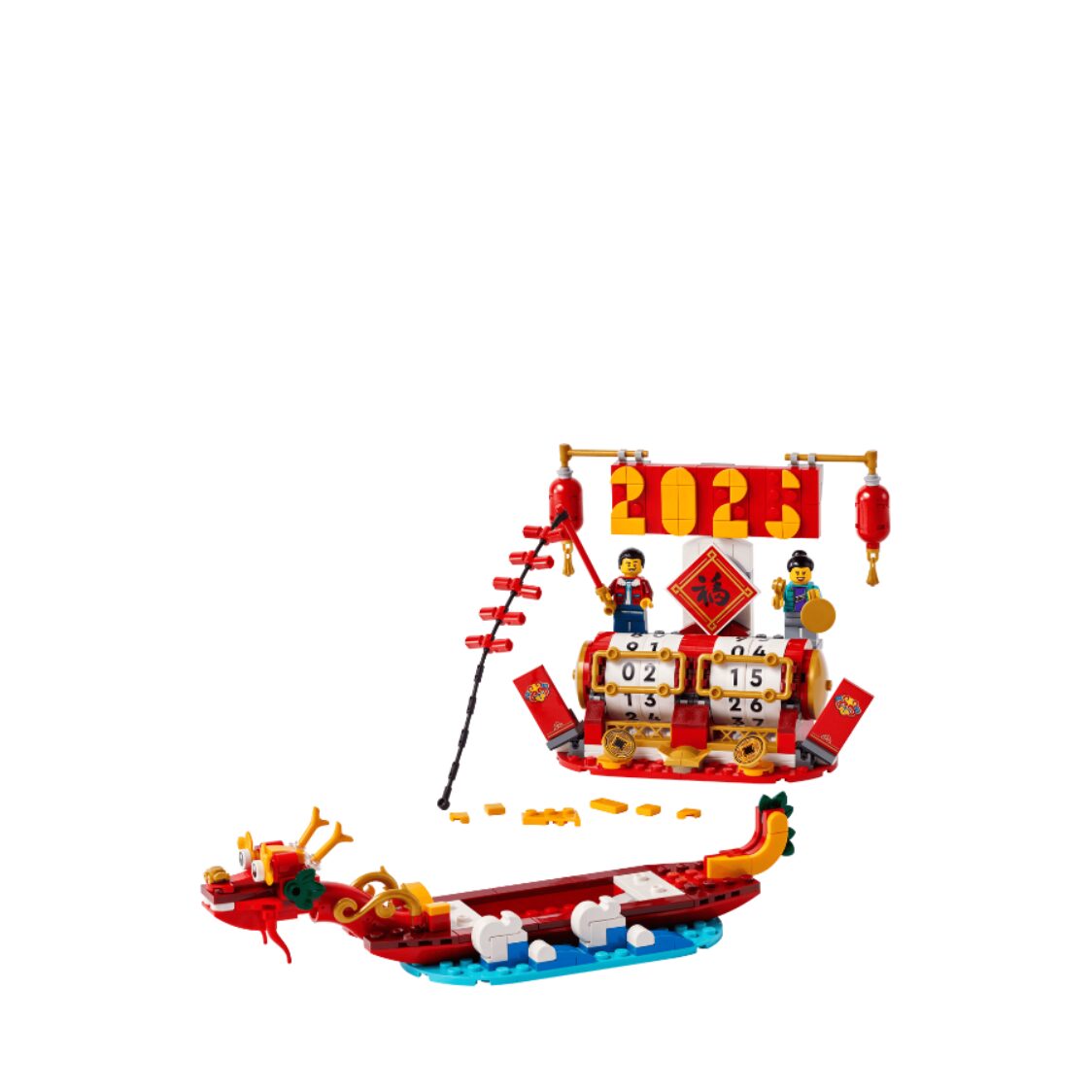 Lego Festival Calendar 40678