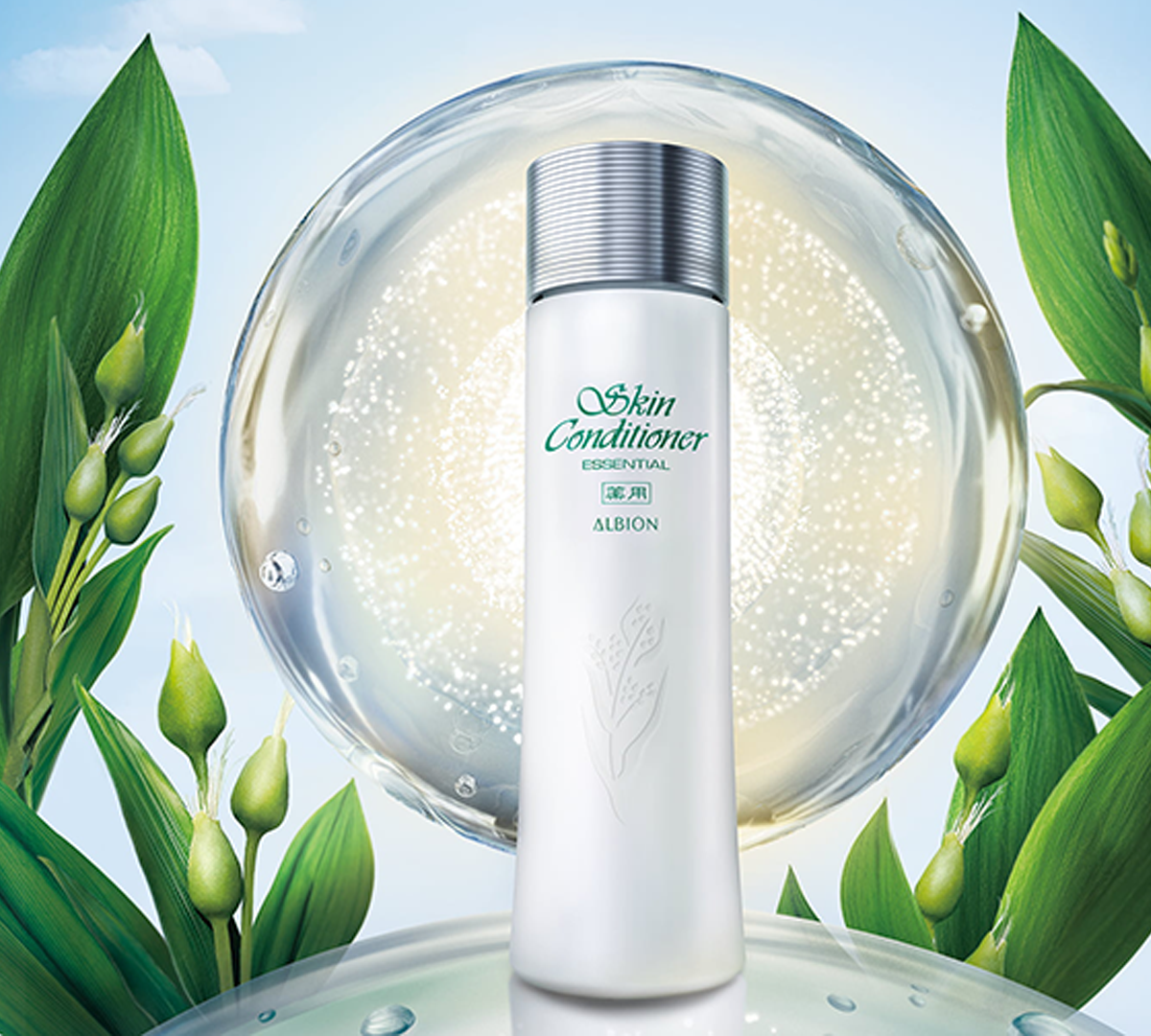 ALBION - SKINCARE