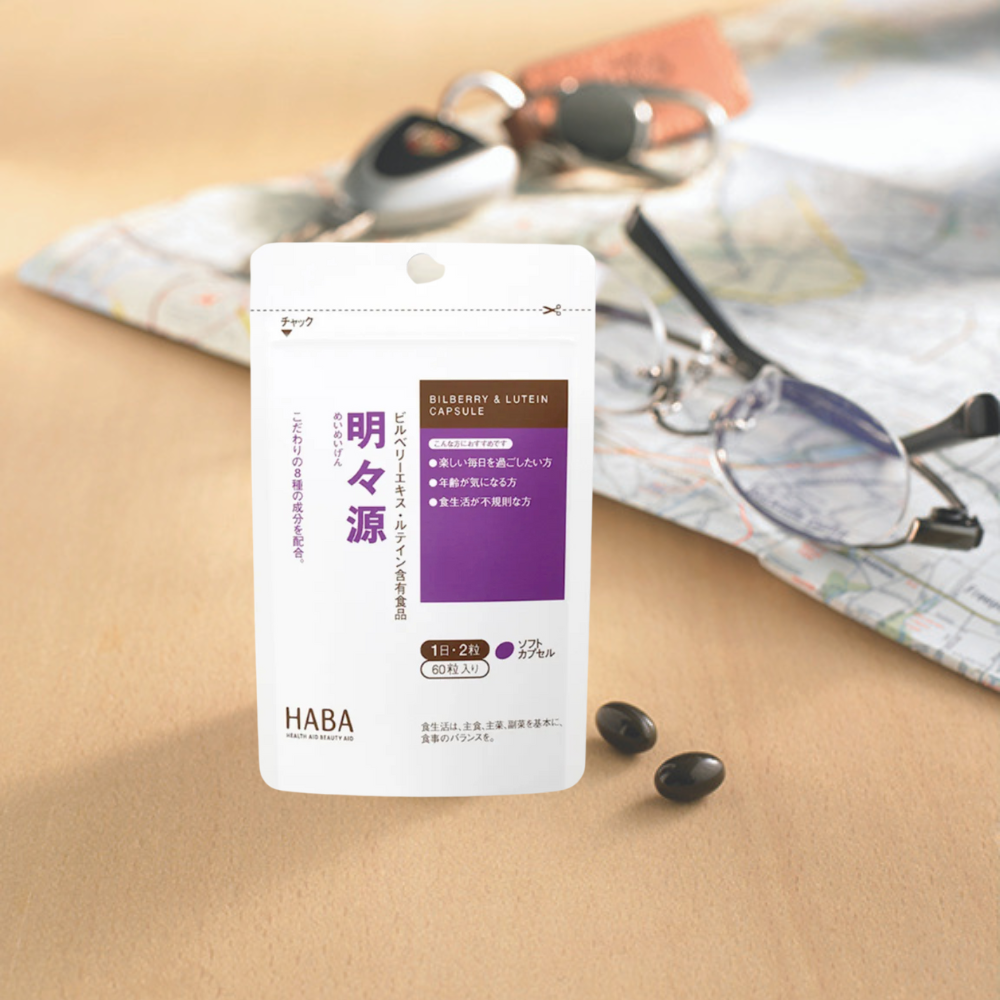 HABA - SUPPLEMENTS