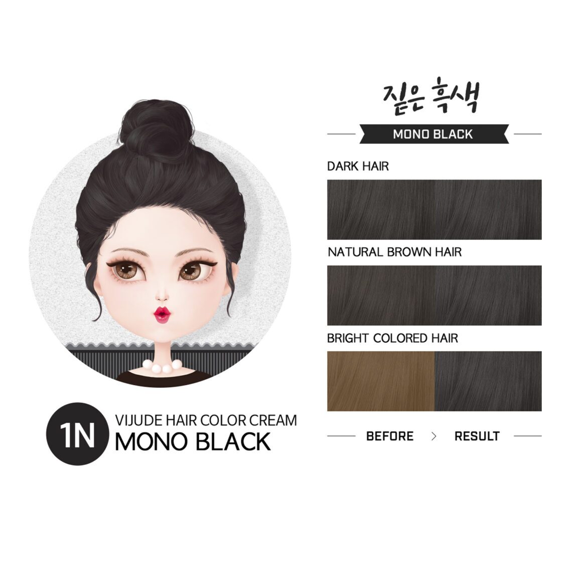 Mediheal Vijude Hair Color Cream 50g