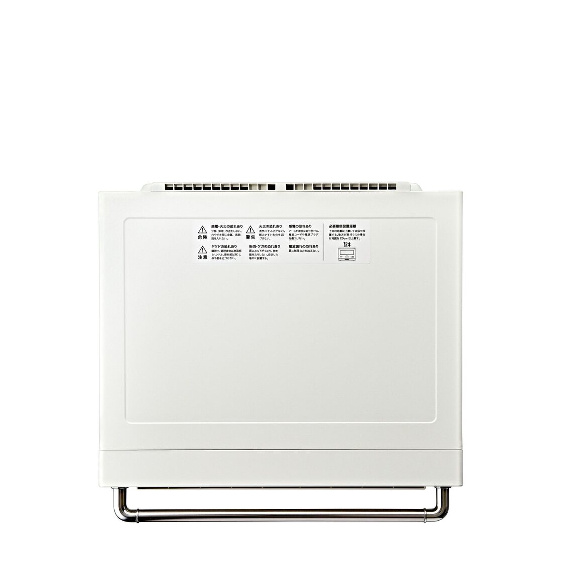 Balmuda Oven 21L - White