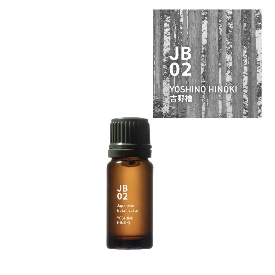 Ataroma JB02 Yoshino Hinoki
