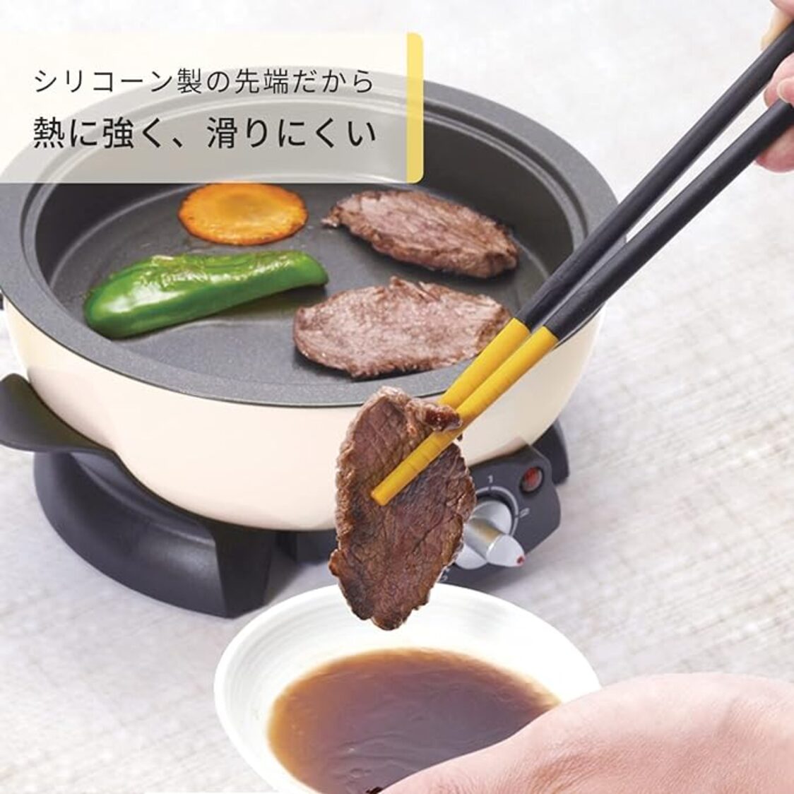 Marna Silicone Chopsticks- Yellow