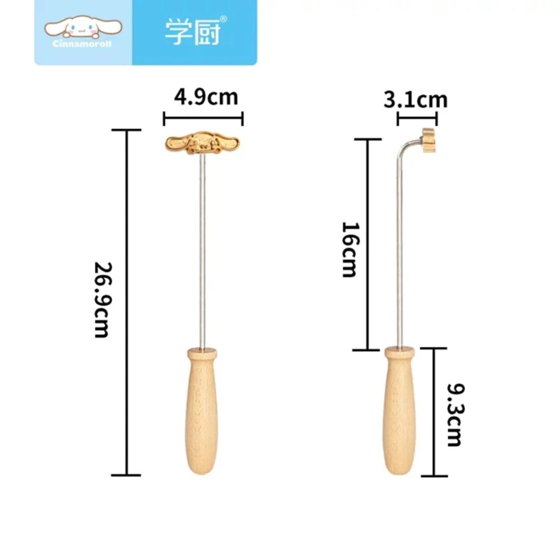 Chefmade Cake Branding Iron L26.5xW4.9xH3cm Cinnamoroll (1898cm-CL5012)