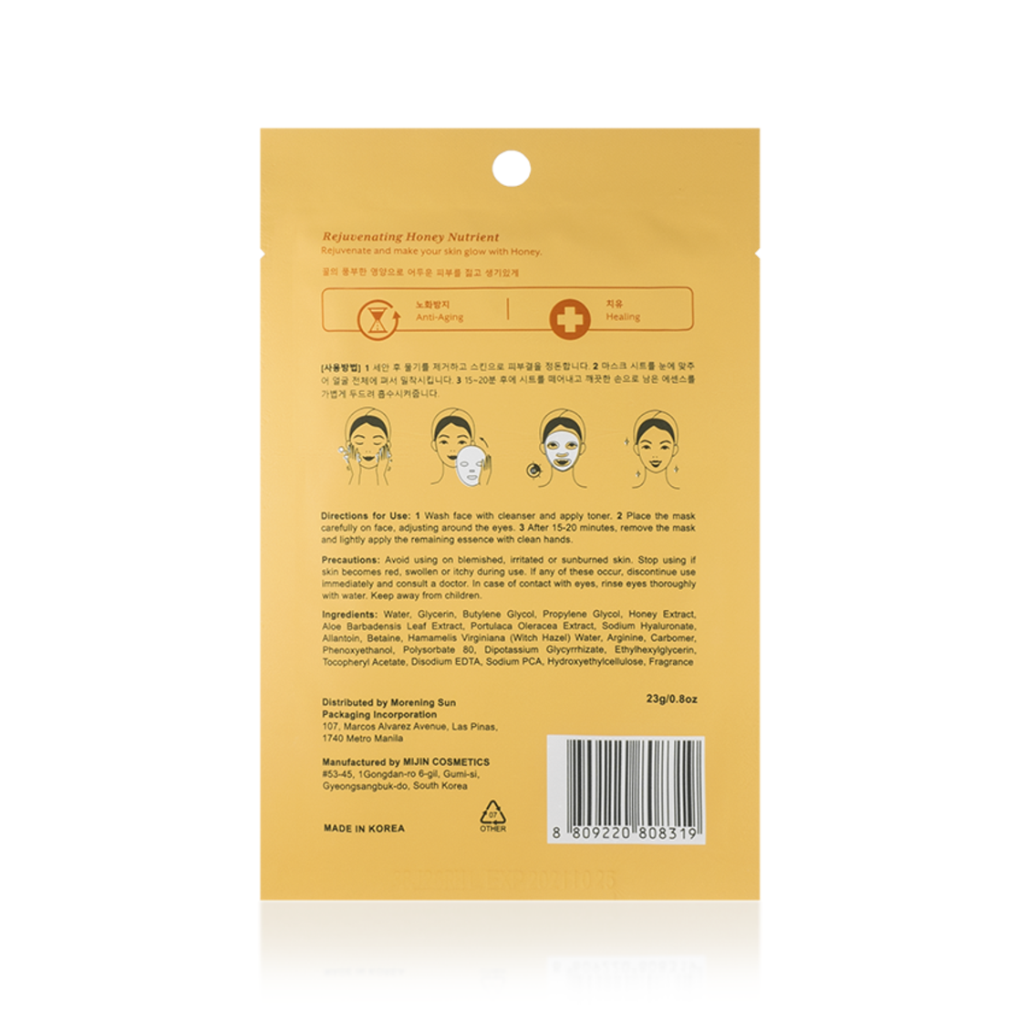 Face Republic Sleeping Beauty Face Mask Rejuvenating Honey Nutrient 23g