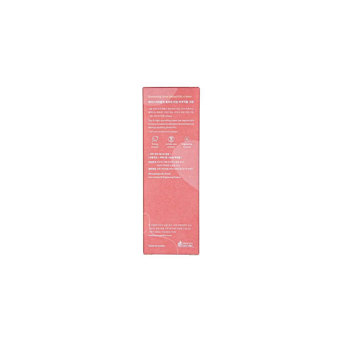 Face Republic Blooming Time Bakuchiol Cream 50ml
