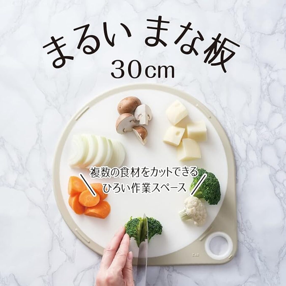 KAI Round Cutting Board 30cm - Beige White (AP-5328)