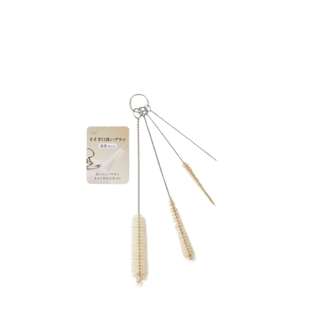 Marna Spout Brush