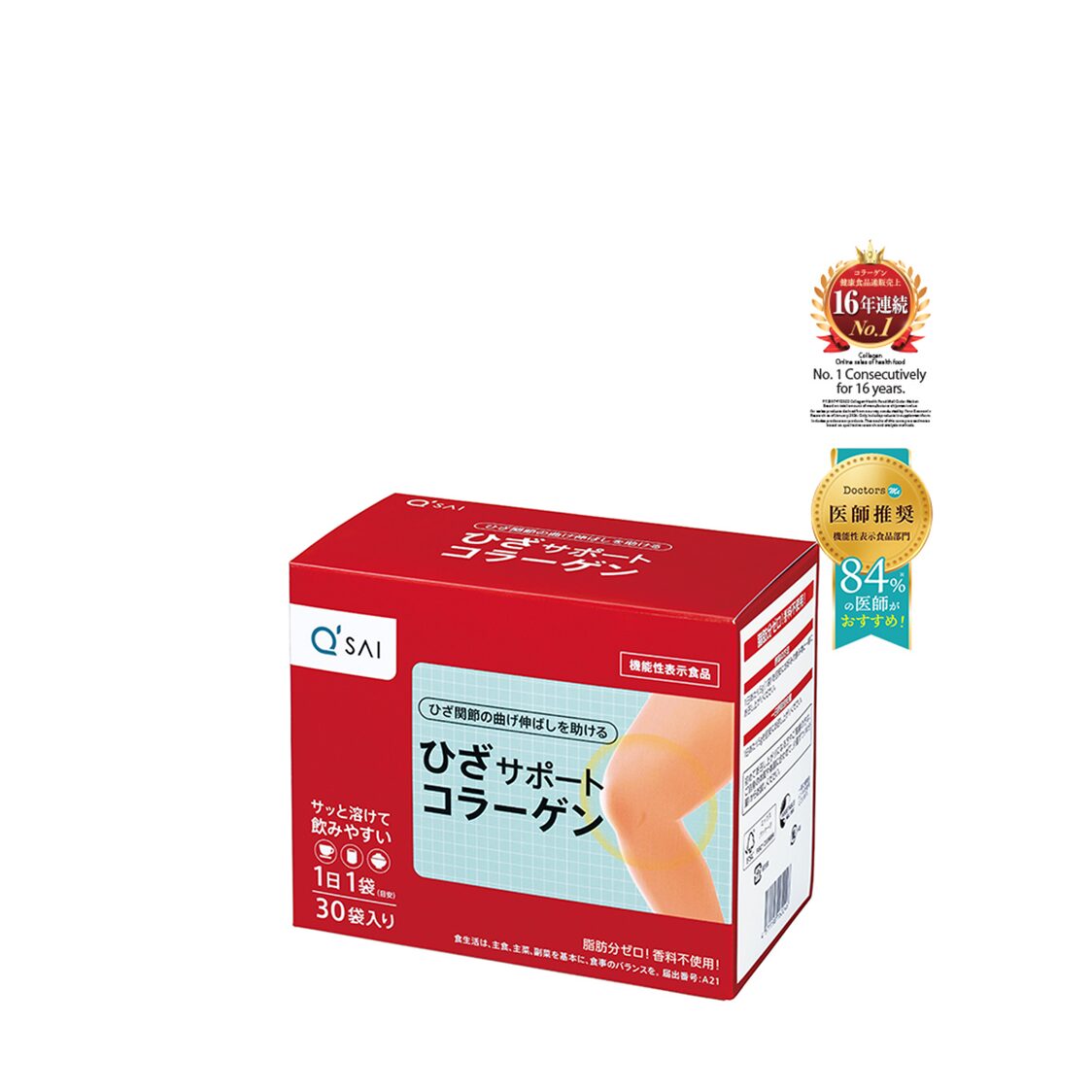 Q'SAI Knee Supporter Collagen 30 Sachets