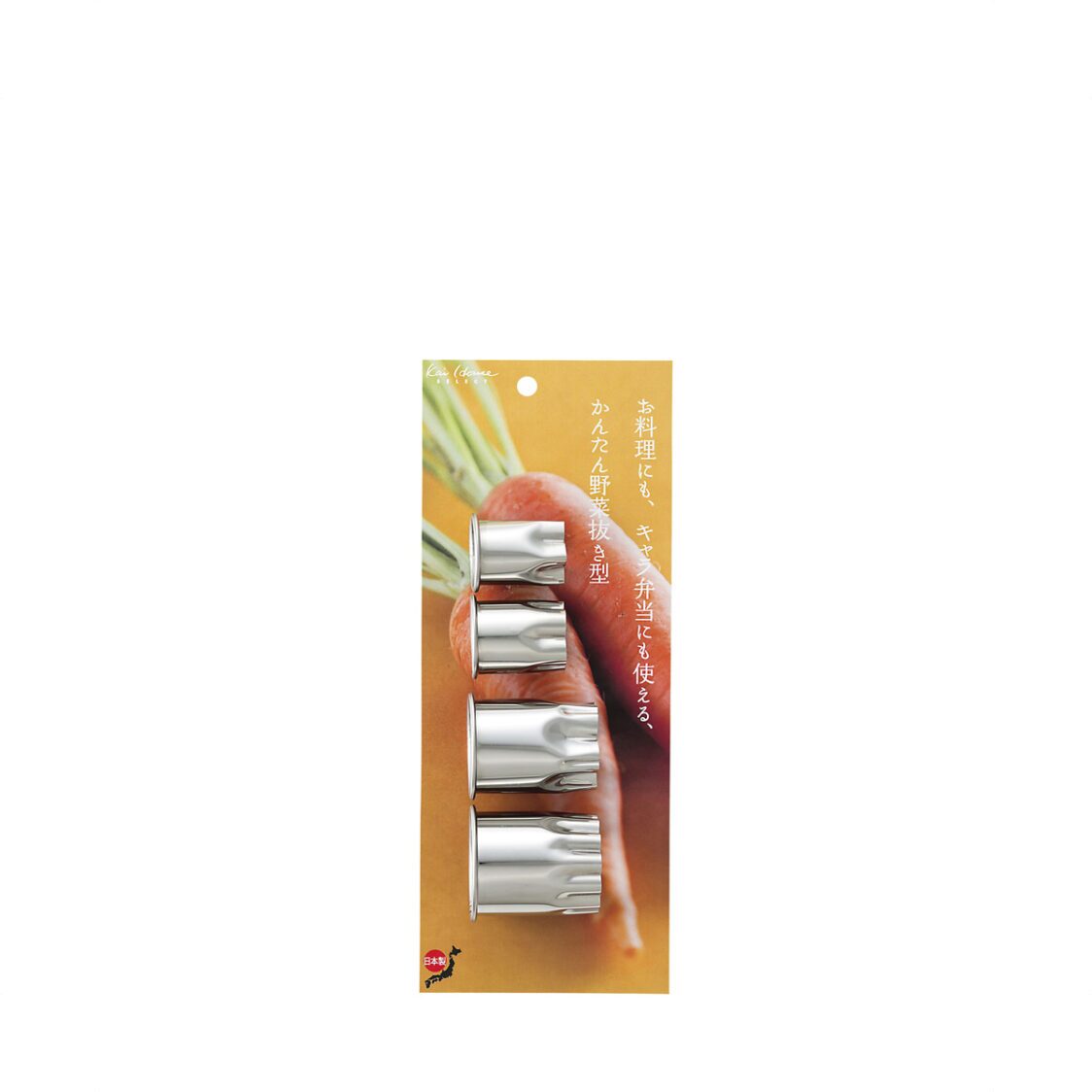 Kai Vegetable Cutters - 4Pc (Made In Japan) DH-7126