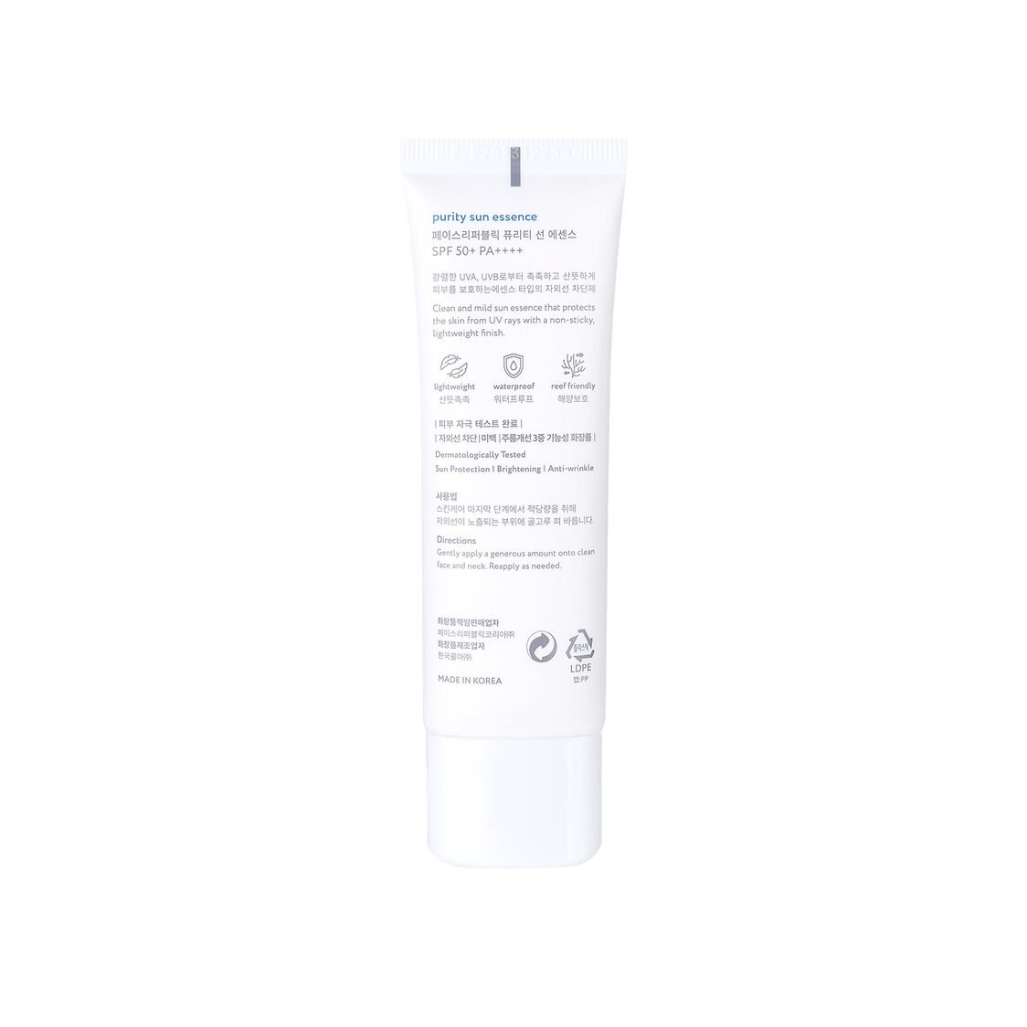 Face Republic Purity Sun Essence SPF50+ PA ++++ | Sunscreen / Sunblock 50ml