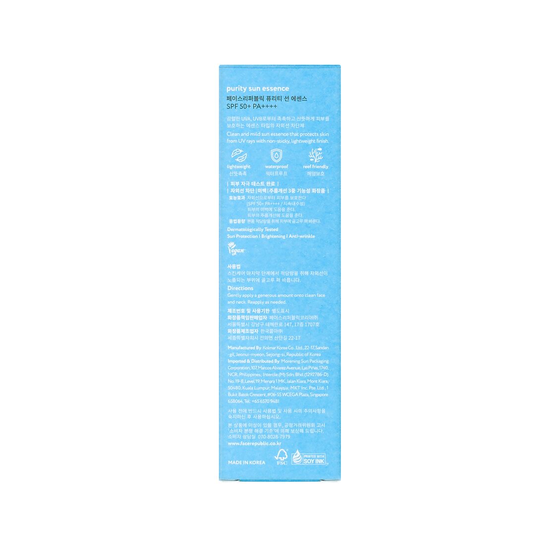 Face Republic Purity Sun Essence SPF50+ PA ++++ | Sunscreen / Sunblock 50ml