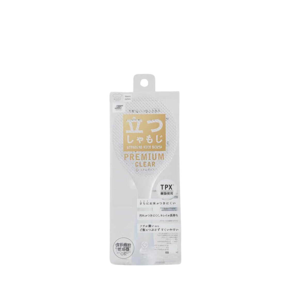Marna TPX Standing Rice Scoop - Clear