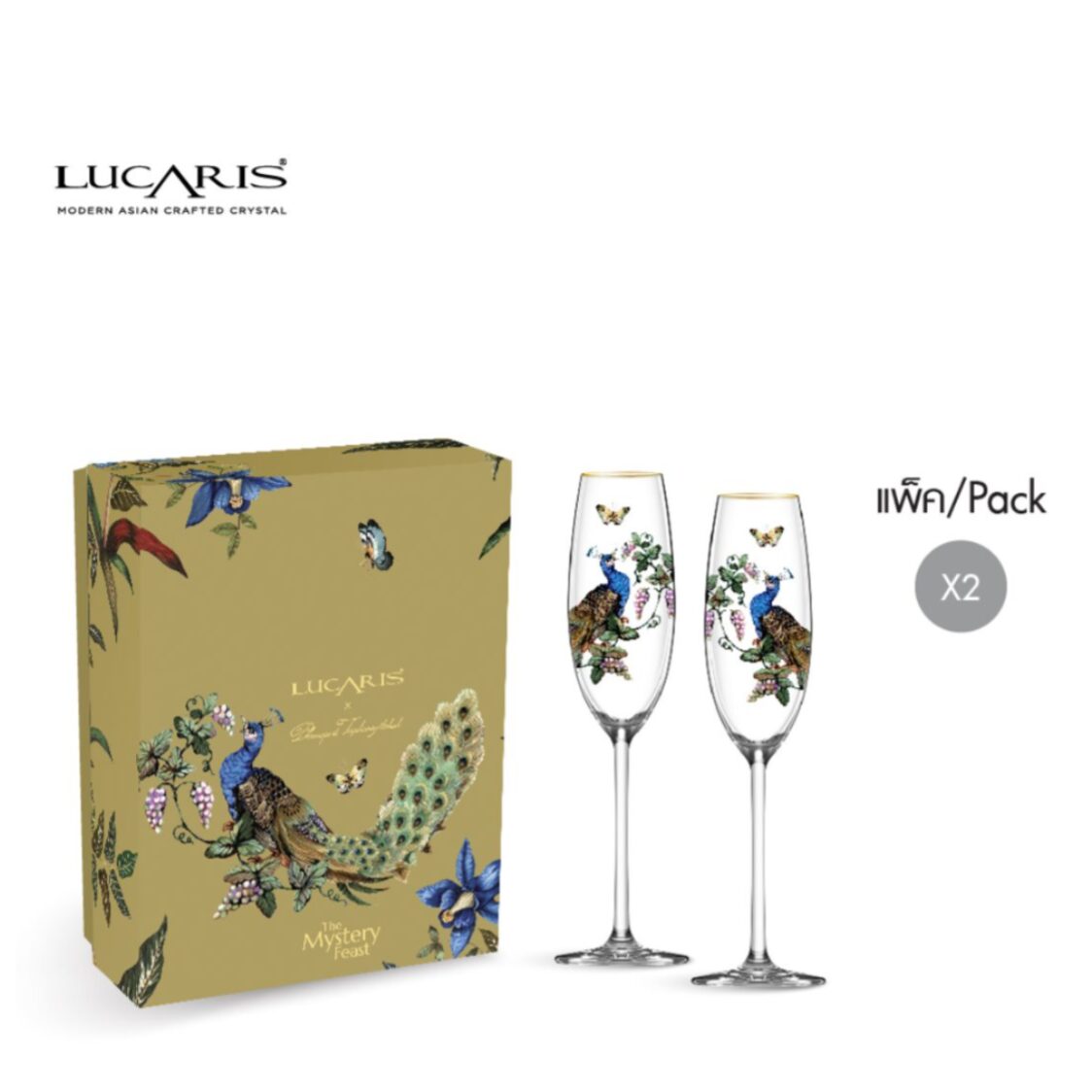 Lucaris Hera's Peacock-lavish Champagne 2pc Set