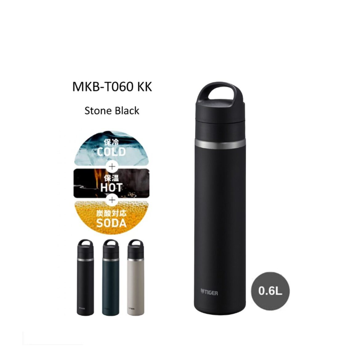 Tiger 600ml Vacuum Insulated Stainless Steel Carbonated Bottle - Stone Black (MKB-T060 KK)