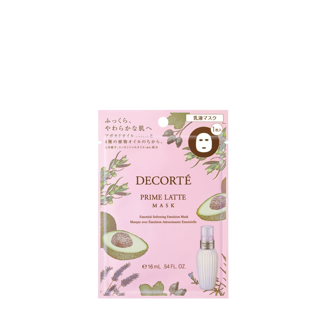 Decorté Prime Latte Mask 12 Sheets