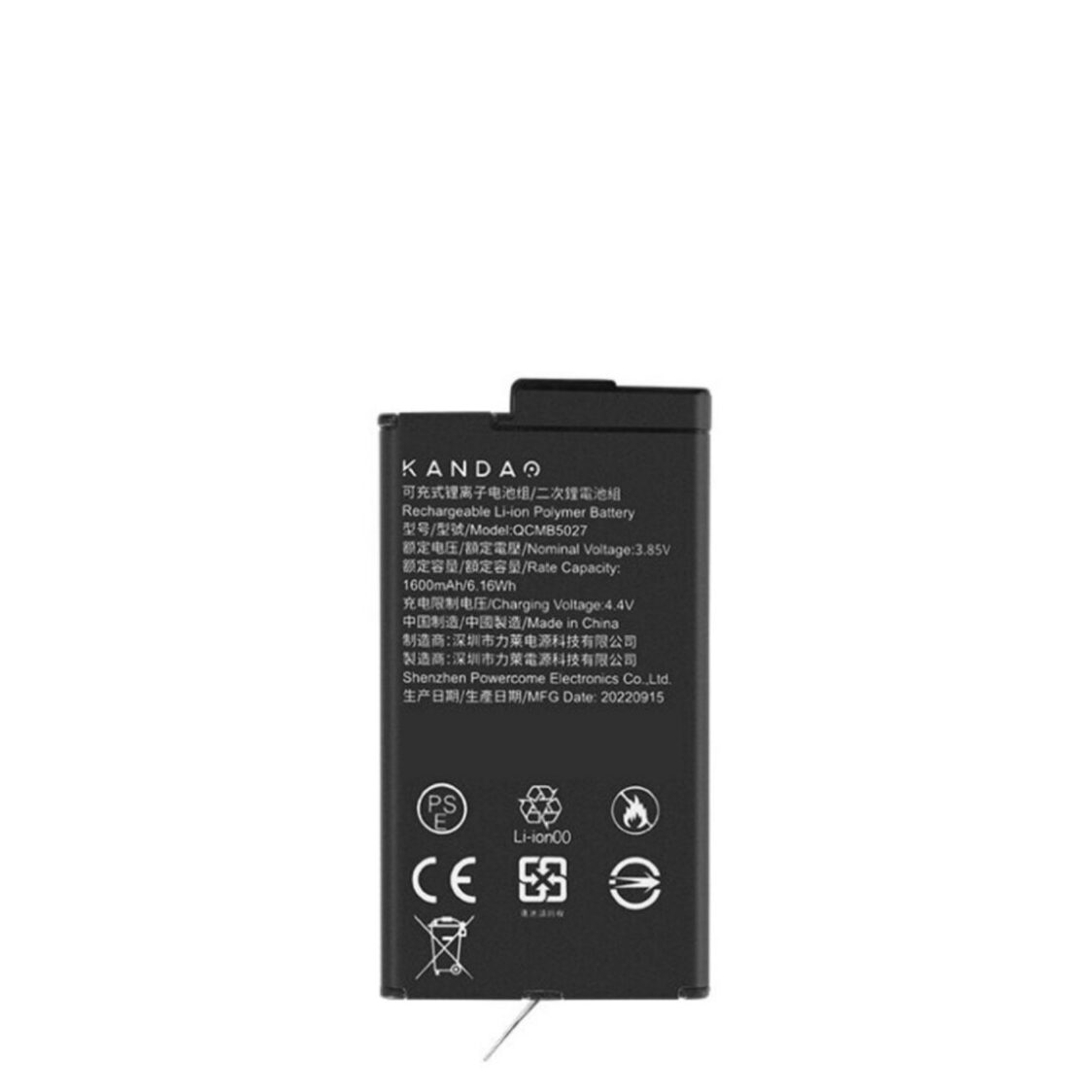 Kandao Qoocam3 Battery