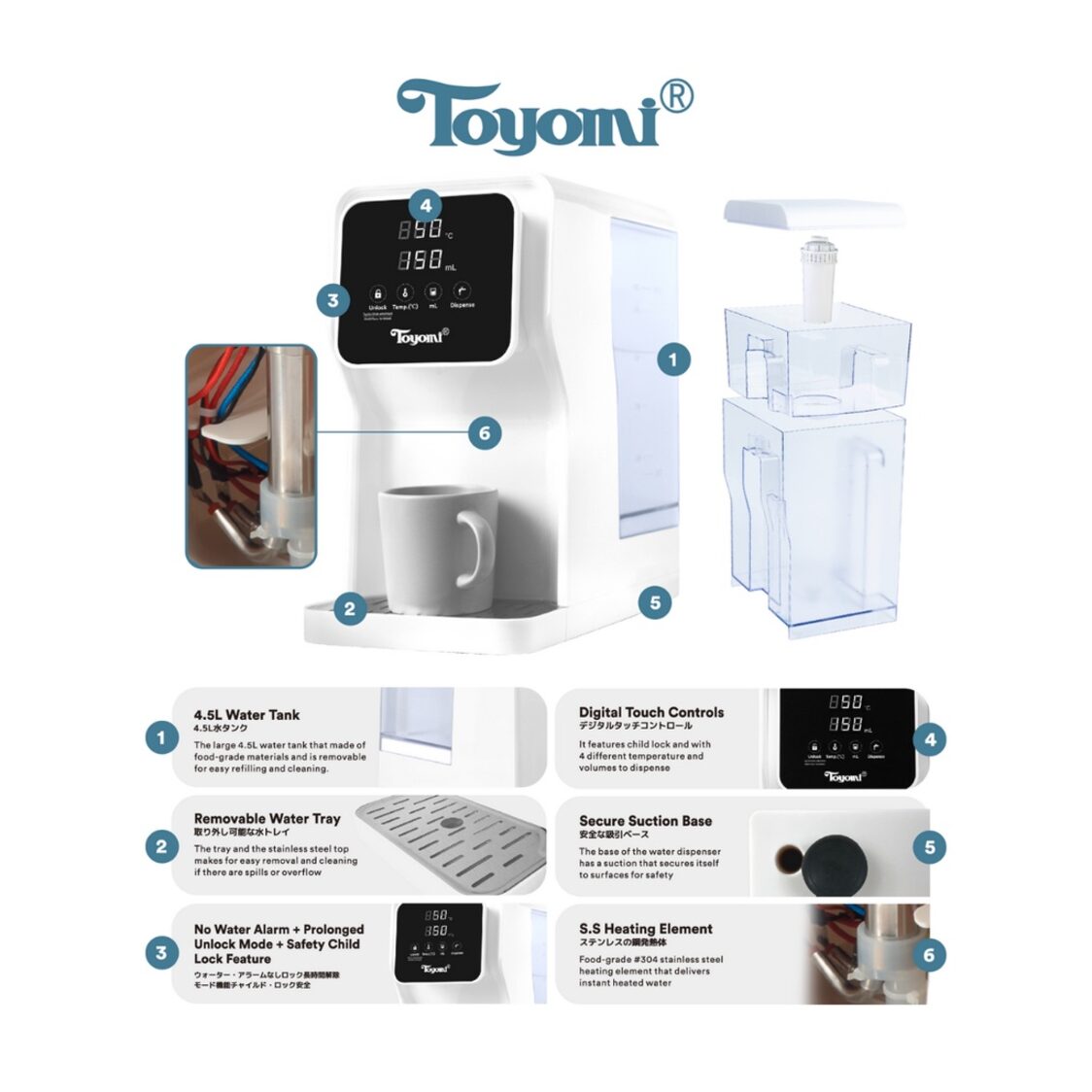 Toyomi Instant Hotwater Dispenser 4.5L FB8845F