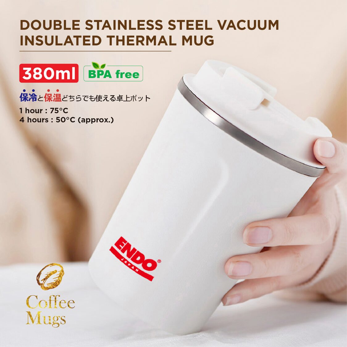 ENDO Double Stainless Steel Coffee Mug 380ml (CX-3009)