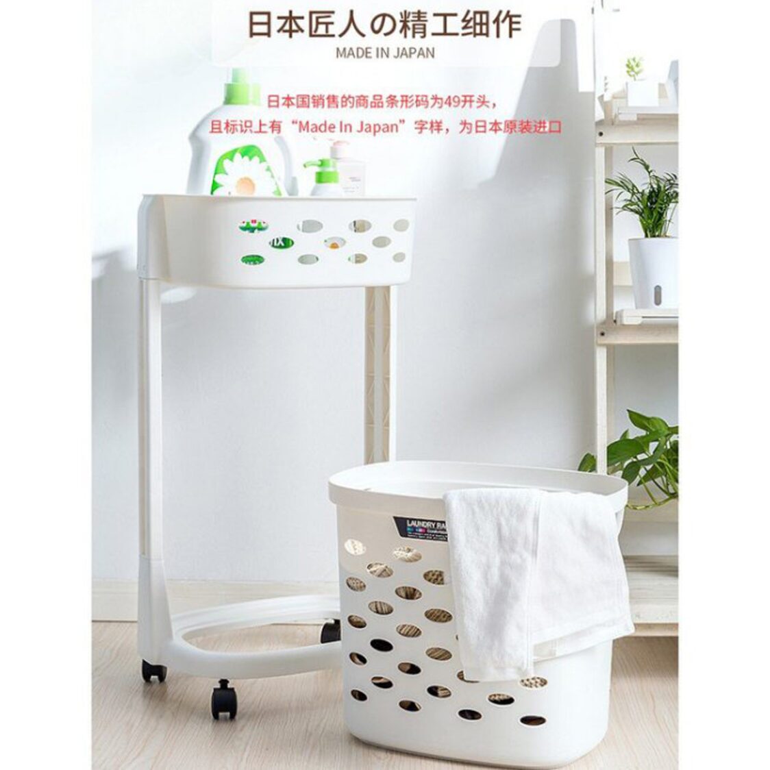 Asvel Will Laundry 2 Tier Wagon R 7406