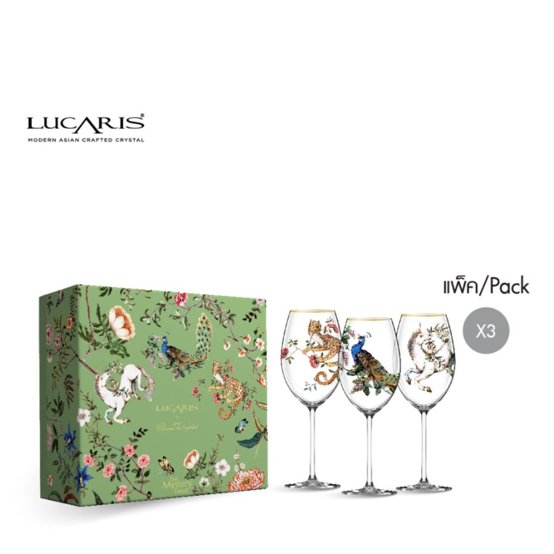 Lucaris The Mystery Feast Collective-lavish Bordeaux 3pc Set