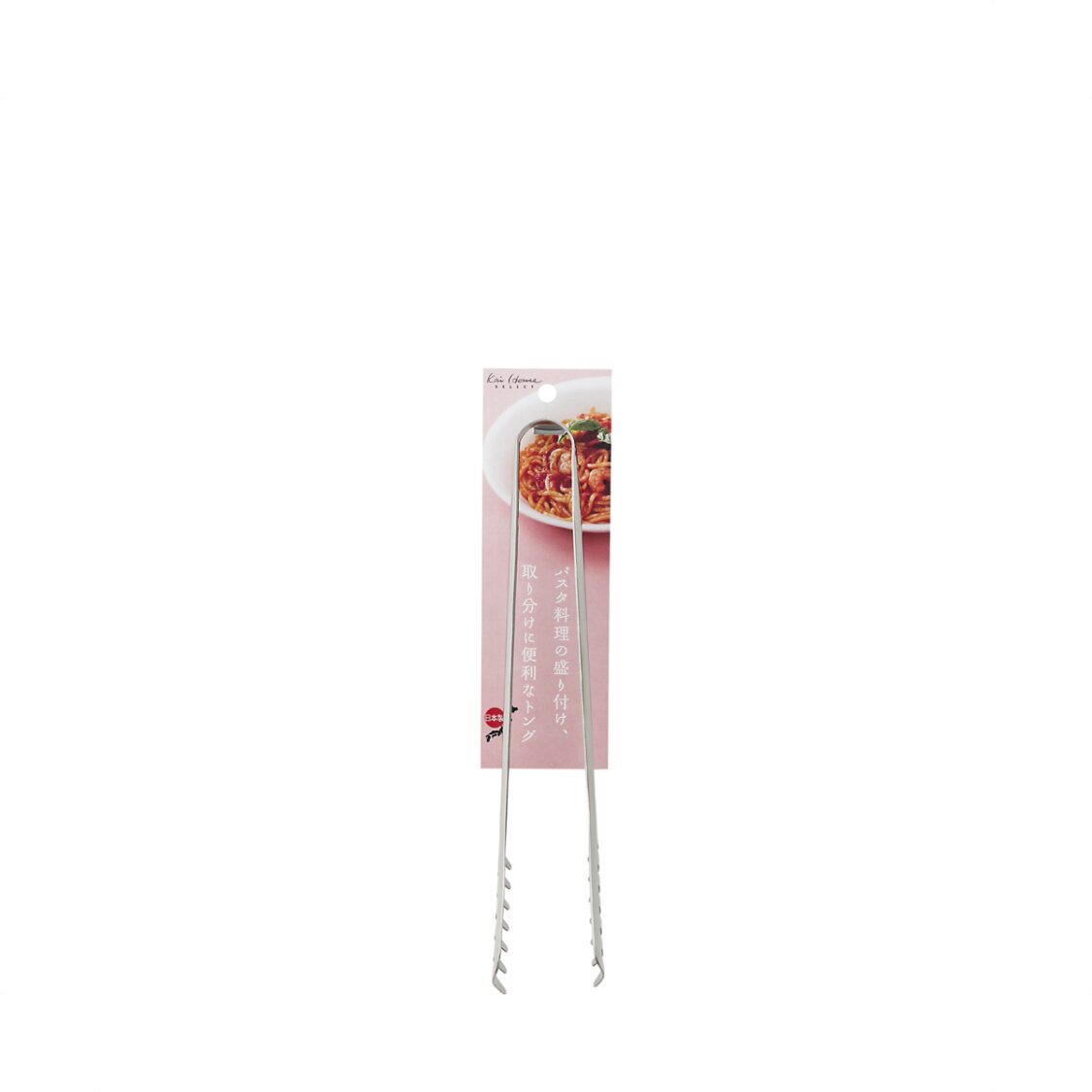 Kai Stainless Steel Spaghetti Tongs (Made In Japan) DH-7101
