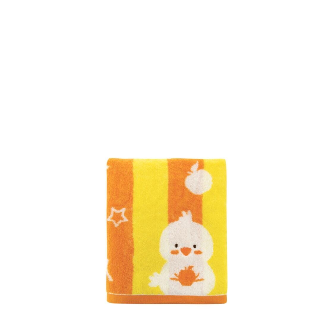 Milton Home Beaker Bath Towel Yellow