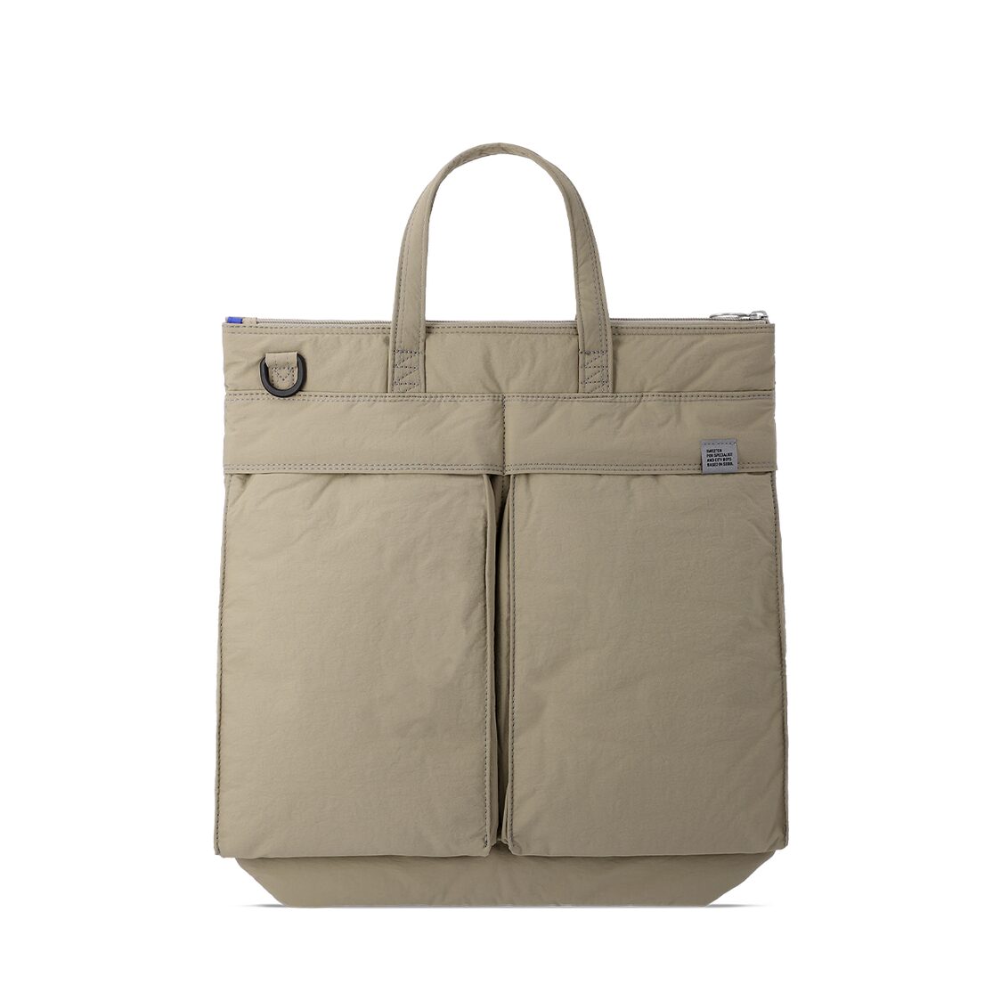 Sweetch HELMET BAG 001 M Sand