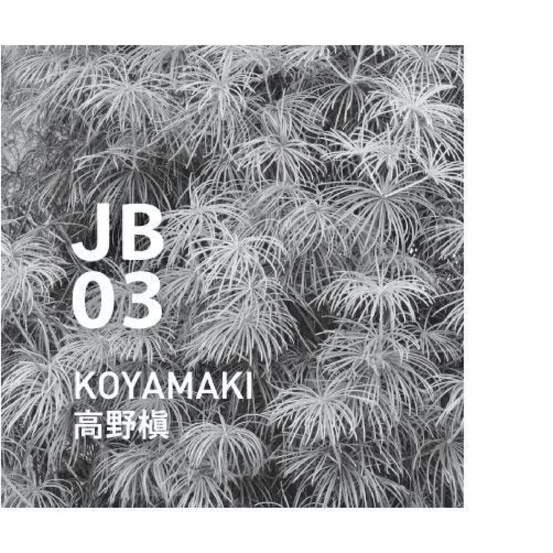 Ataroma JB03 Koyamaki