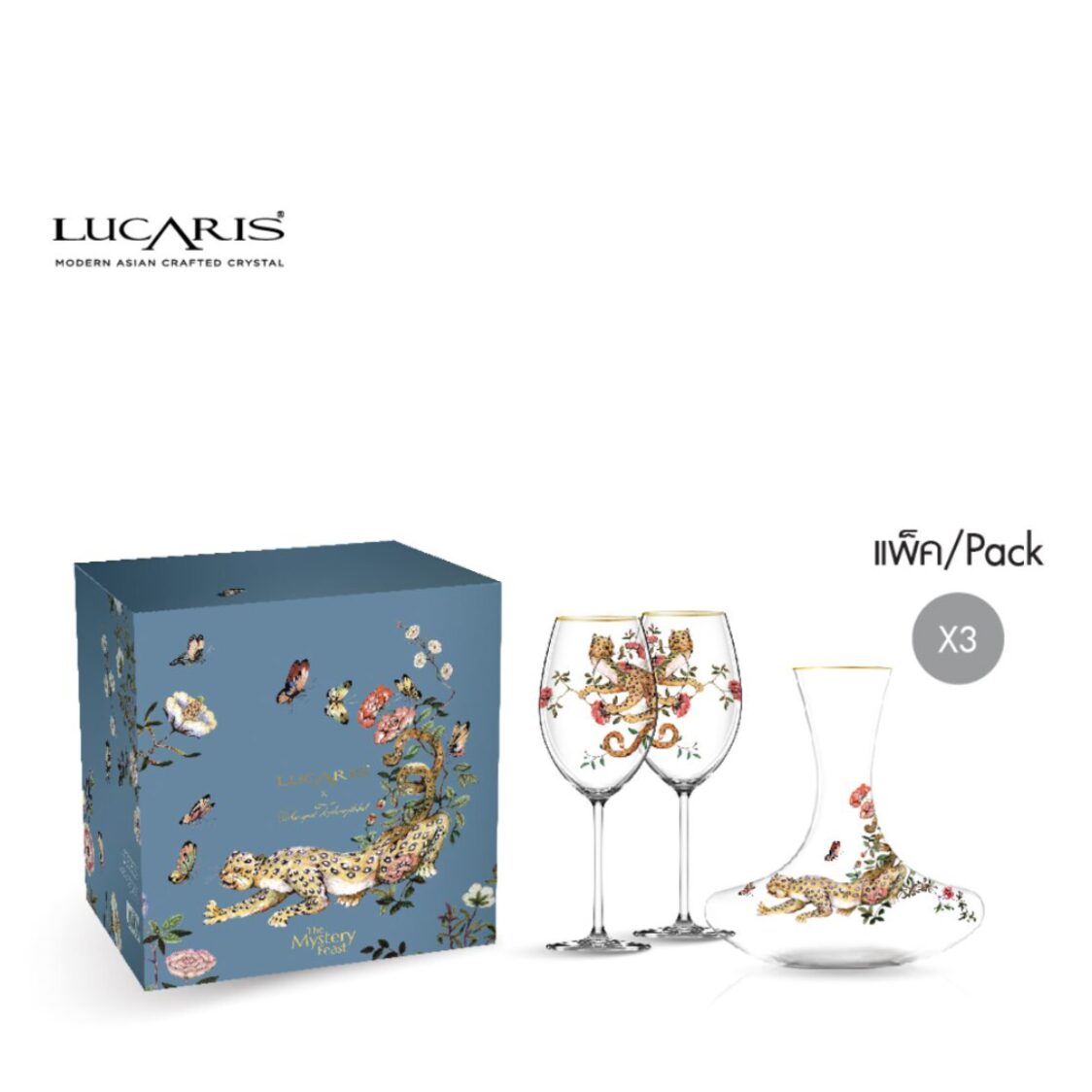 Lucaris Grand Dionysus S Leopard-lavish Decanter Bliss 3pc Set